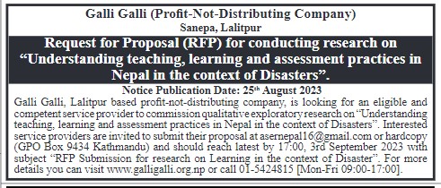Request for Proposal (RFP)